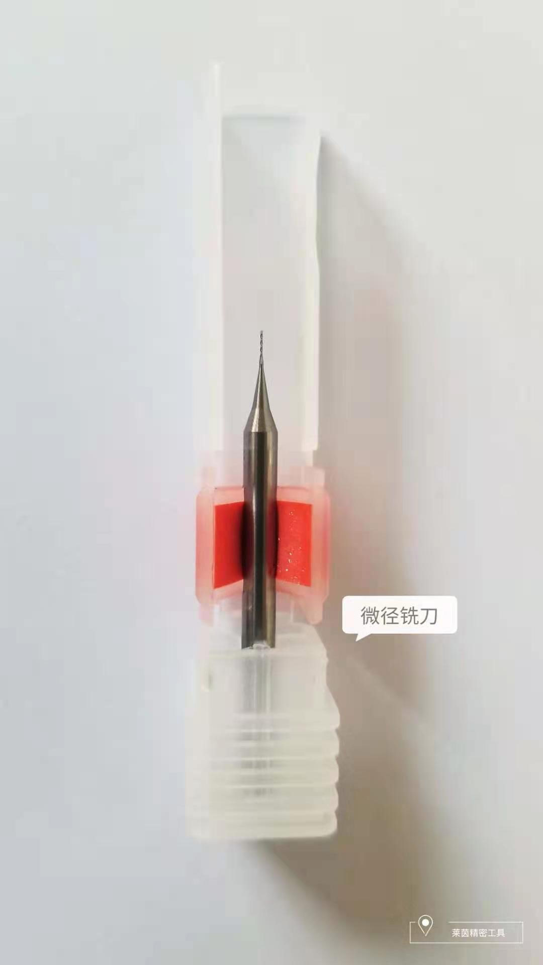 微徑銑刀D0.2